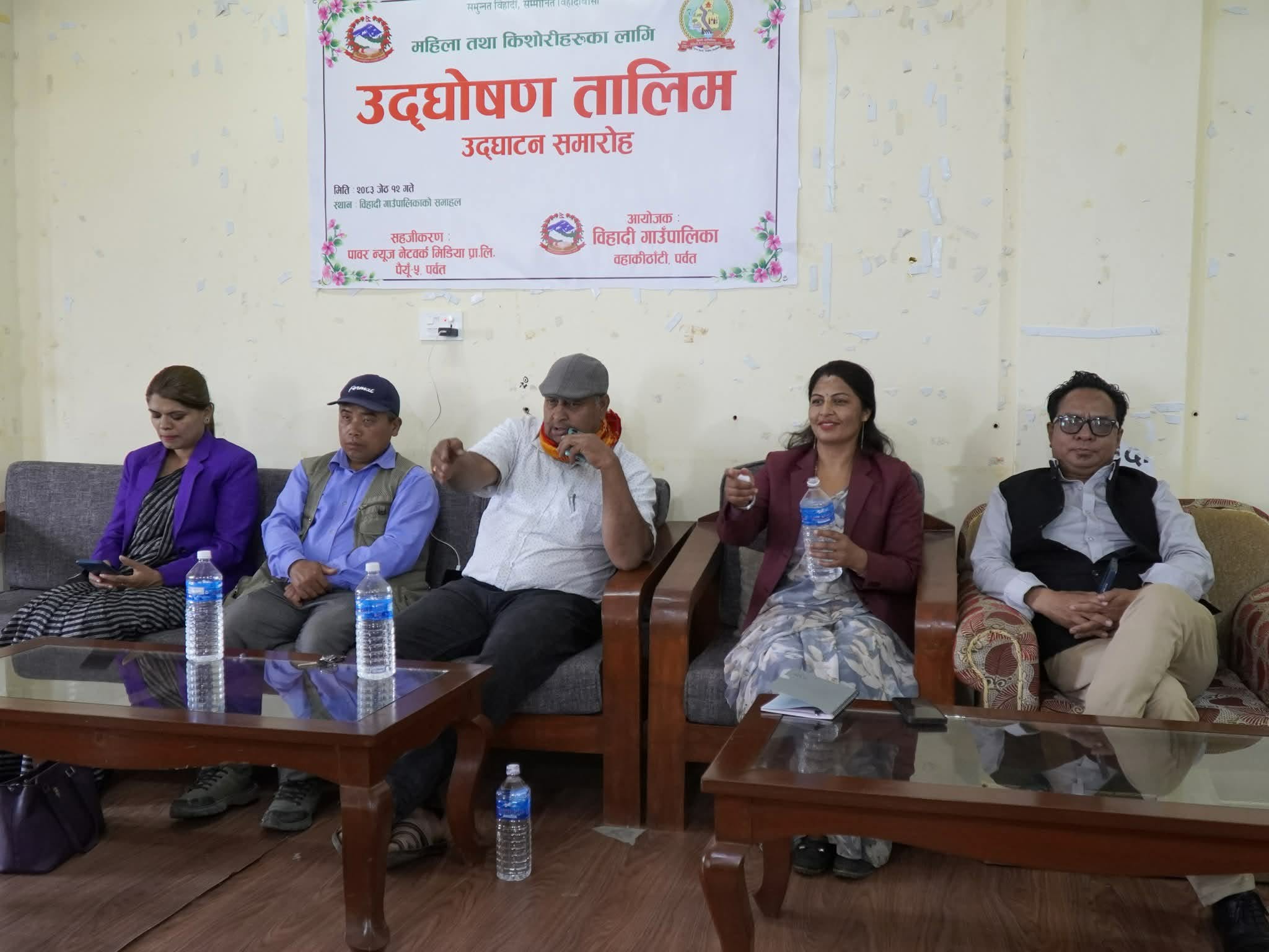 बिहादी गाउँपालिकामा महिला तथा किशोरीहरूका लागि उद्घोषण तालिम सुरु
