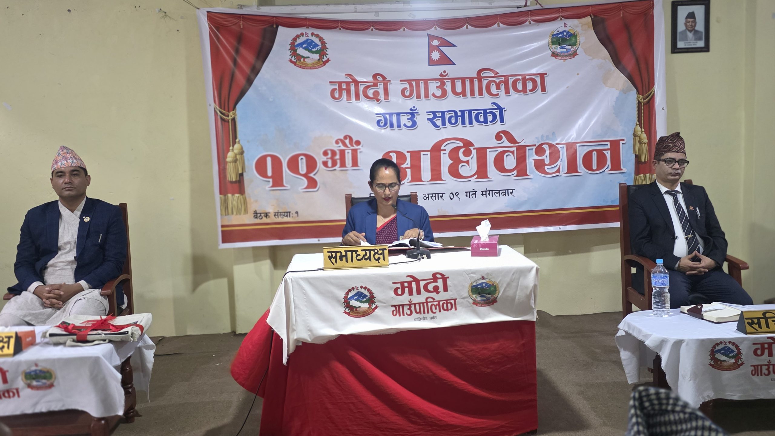माेदीकाे नीति तथा कार्यक्रम  :  रोजगार, महिला उद्यम र सुशासन प्राथमिकता