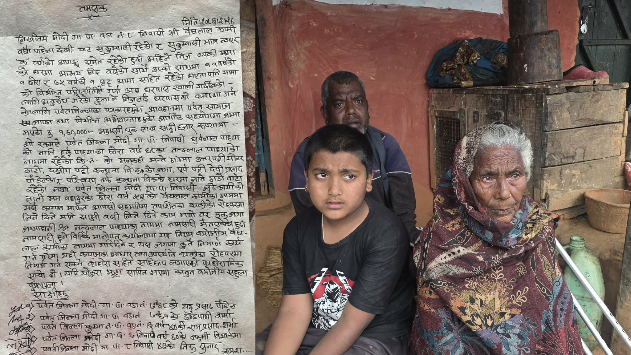 पूर्ण अपाङ्गता भएका पर्वतको चित्रेका सुकुम्बासी वैशलालले पाए जग्गा