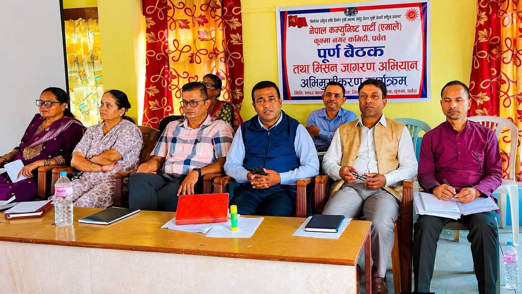 एमालेको मिसन पार्टी जागरण अभियान : ७ पालिकाको बैठक सकियो, भोलि जिल्ला कमिटी बैठक