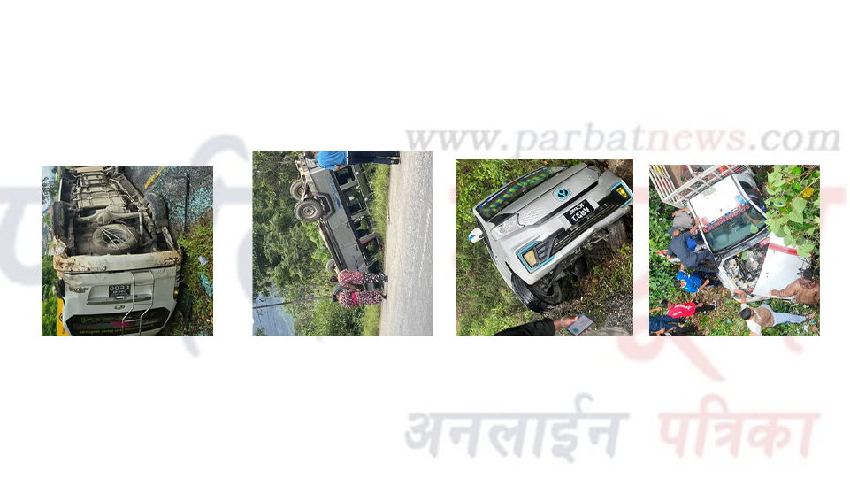 मध्यपहाडी लोकमार्गको माझमेलाको एकै स्थानमा ४ दुर्घटना